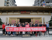 数百全国媒体人云集 大唐地产“媒好红人之夜”南宁盛启！