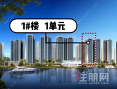 为江来，为将来！郁江首排江景房加推在即！