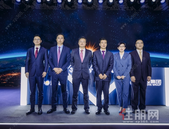 “合世福 共茂晟” 世茂集团与福晟集团品牌发布会盛大召开