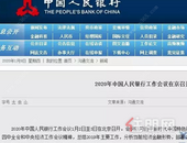 定了! 新版征信即将上线, 离婚买房行不通了!