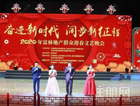 奋进新时代 阔步新征程 l 2020年富林地产群众迎春文艺晚会圆满落幕！