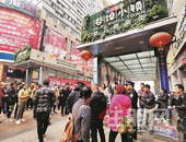 柳州谷埠小镇被法院查封的商铺 竟然拿来开盘销售