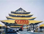 定了！柳州凤凰岭大桥明年8月通车，买这些楼盘有福了