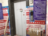 电梯每天只能用11个小时？柳州天悦华府物业：装修期间临时措施