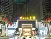 遇见未来的家，纯板式户型样板间即将盛大开放！