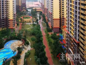 即买即住！8字头买毛坯房，月供低至1300元！