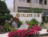 世界再大，也要回家！创客园新春置业攻略强势上线！