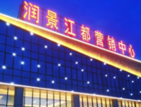 新春千万购房补贴大行动丨参与春节返乡置业调查问卷，赢新年七重大豪礼！