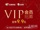 家电大放送, 幸福"锦鲤"现身! 买房竟有这么多"福利"