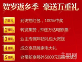 2020年南宁返乡置业！双地铁房豪送5000元现金大奖！