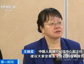 二代征信报告**正式上线！你的借款、担保、就业…太详细了