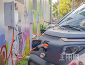 1月20日起 柳州部分办公场所充电桩对外开放！