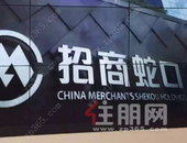 楼市周报：2019年商品房销售额再创历史纪录