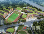 先睹为快！玉东新区第二中学效果图出炉，地址在...