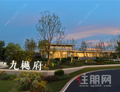 融创·九樾府：10套特惠房8字头起，首付5万购东站经济圈洋房！