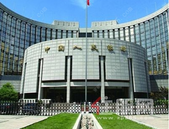 央行：10月LPR报价维持不变 1年期3.85%5年期4.65%