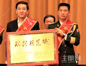 喜报！玉林市再次荣获“全国双拥模范城”称号