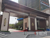 吾悦和府|繁华之上开启无界美好生活！