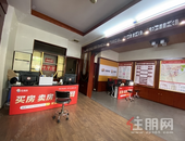 玉林住朋网全新升级，一二手联动资源整合