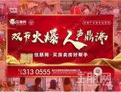 住朋网和你一起燃爆这个假期！