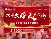 燃起来了！住朋网带你high翻黄金周