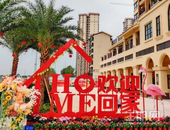 盛大交房，暖心归家 | 广汇·钰荷园1#、2#、19#号楼完美交付！