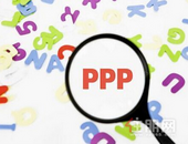 广西调整确定2020年度160个重点推进PPP项目