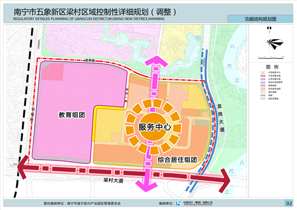 南宁市五象新区梁村区域控制性详细规划2.jpg