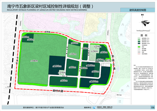 南宁市五象新区梁村区域控制性详细**建筑高度控制图.JPG