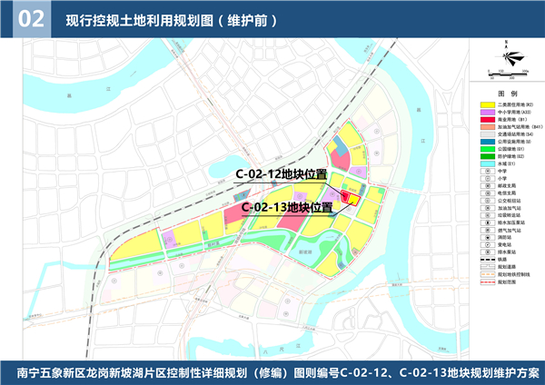 南宁市龙岗新坡湖片区控制性详细**土地维护前**图.jpg