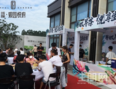 交投荣和·观园悦府｜粤叹早茶，悦享生活——国庆当红!再次掀起预约抢房热潮！