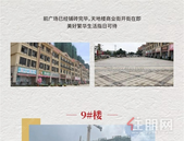 财富港9月家书│爽秋知凉意，幸福“家”速至