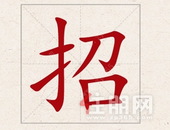 快看！住朋网招人啦！高薪+福利，这些优质岗位等你来...