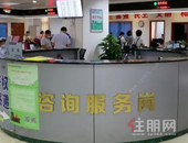 梧州“不动产登记＋水电气广电网络” 实现一窗受理