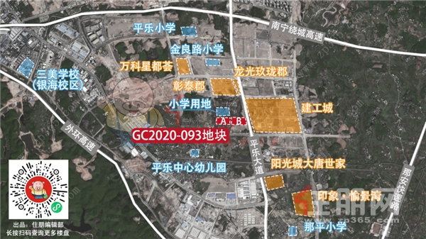 GC2020-093地块.png