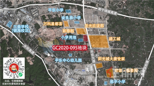 GC2020-095地块.png