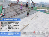 白凹窝小学项目顺利实现全面封顶