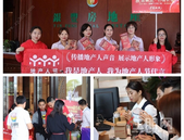 预告 | 规模1000+人的地产盛世明日启动，事关每个地产人！