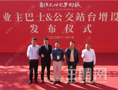 未来15**通达南宁只是冰山一角，TA的发展还有更重磅的“杀手锏”