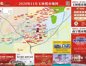 "线上读楼"! 这份地图必须收藏好, 11月玉林新增了哪些项目呢？