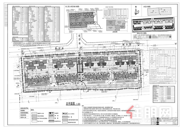 贵港市堤路园棚户区改造项目（二）白凹窝安置点B标段总平图
