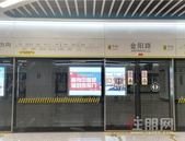 **，南宁地铁4号线、2号线东延线正式通车试运营！