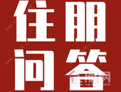 华润要在江南搞超级TOD项目?9字头入手旁边项目可行吗?丨住朋问答