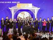 敲钟香港联交所，金科服务的情怀与使命