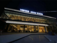 万科·金域国际｜CO·life生活馆璀璨盛启，预鉴五象人居美好想象！