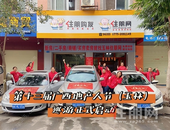 50多个盘! 3线齐发! 2020第十三届地产人节（玉林）盛启, 巡游全城！