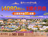 有一种好事儿叫做:手快有手慢无！