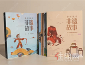 光合教育 | 世茂传非遗薪火，辉映中国骄傲