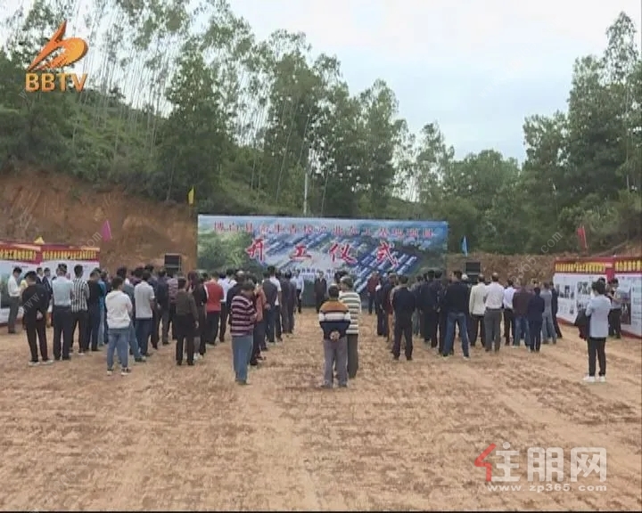 博白县渝丰香樟产业加工基地项目开工仪式现场