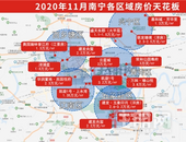 青秀**3.8万! 五象**3.2万! 南宁豪宅房价天花板地图出炉